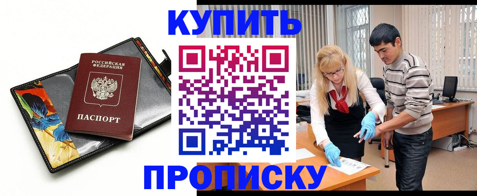 регистрация для школы в Северной Осетии