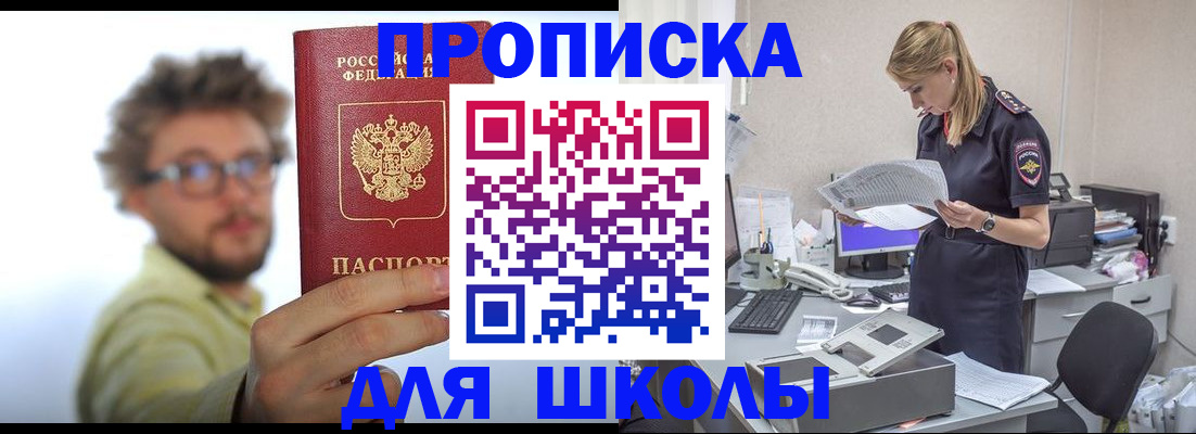 временная регистрация госуслуги в Северной Осетии